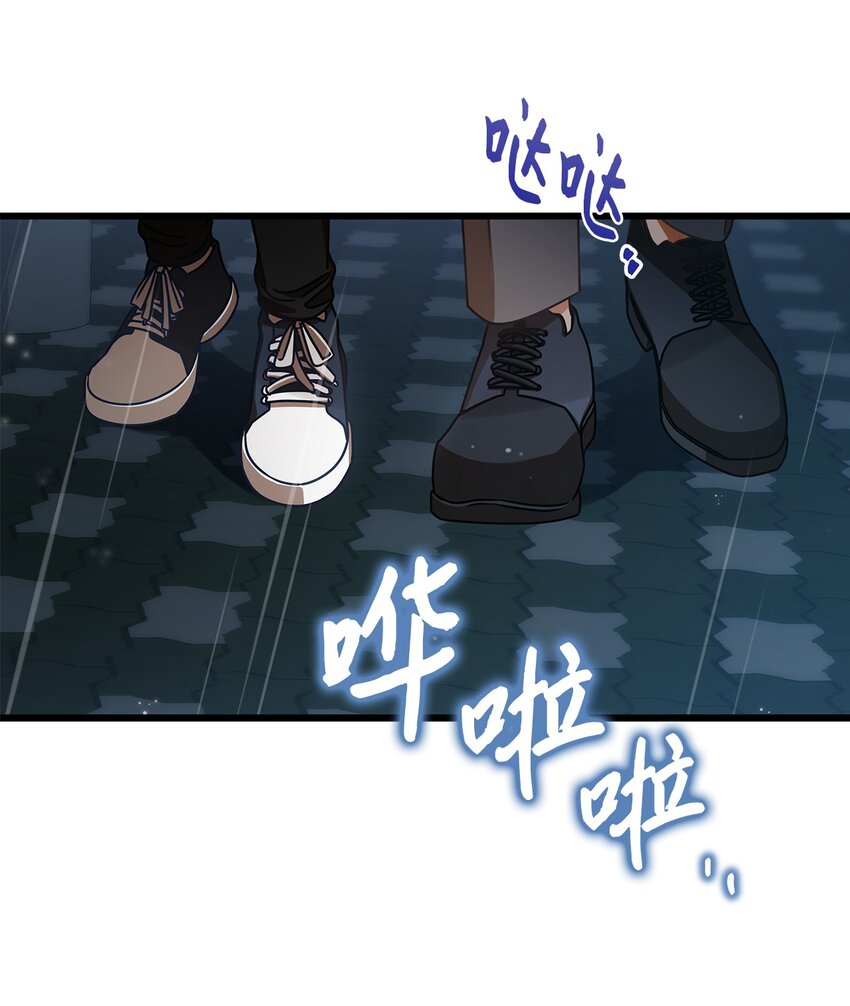 《明目张胆的办公室恋情》28 我相信命运 第36页
