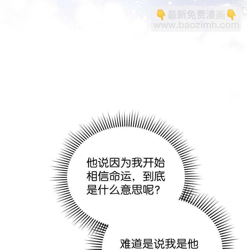 《明目张胆的办公室恋情》25 周五的女生聚会 第24页