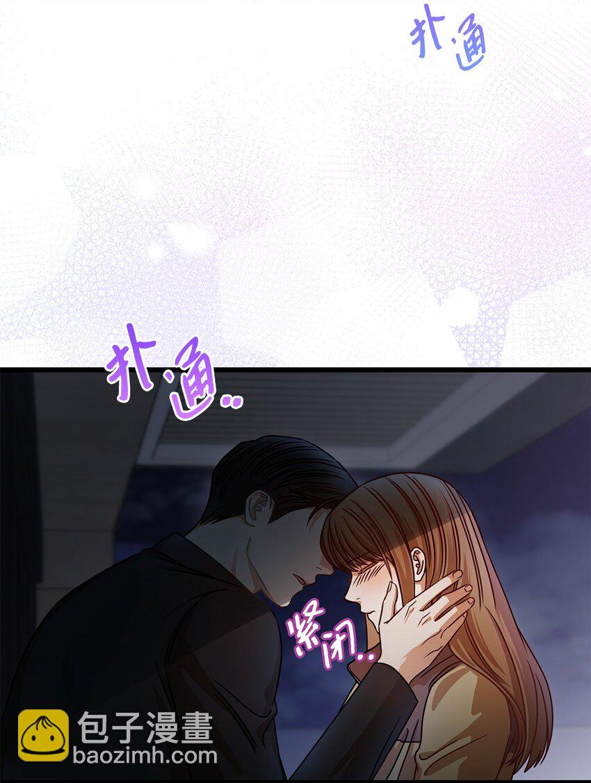 《明目张胆的办公室恋情》25 周五的女生聚会 第6页