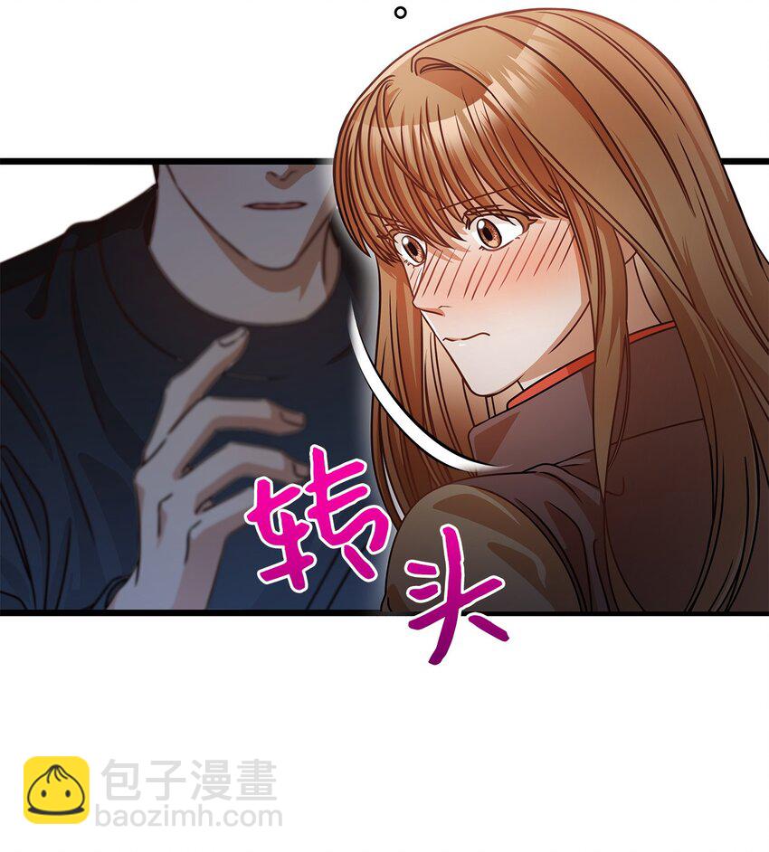 《明目张胆的办公室恋情》25 周五的女生聚会 第9页