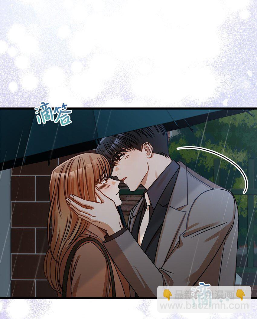 《明目张胆的办公室恋情》29 见家长 第4页