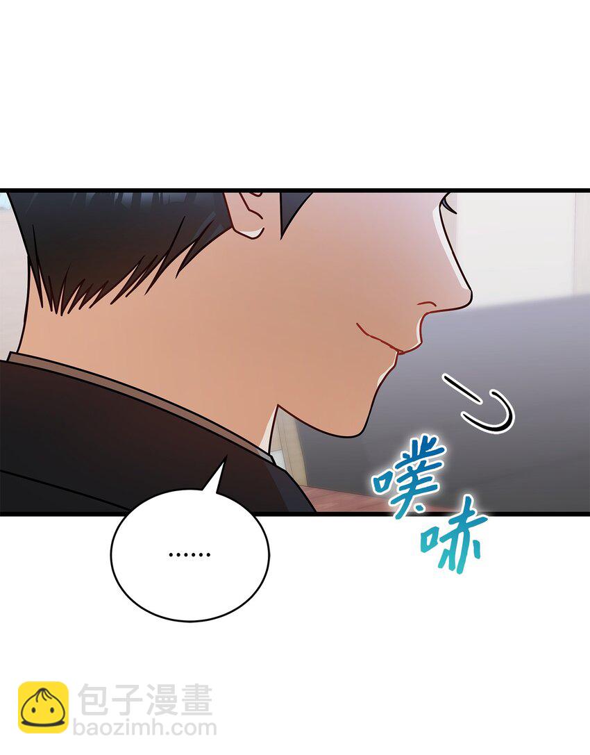 《明目张胆的办公室恋情》31 抓住你的男人 第47页