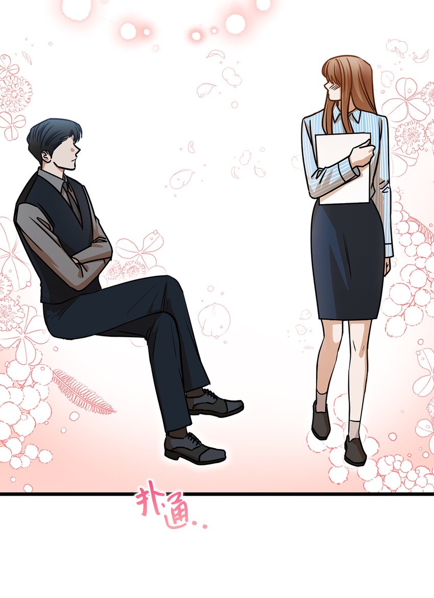 《明目张胆的办公室恋情》32 你今天真美 第43页