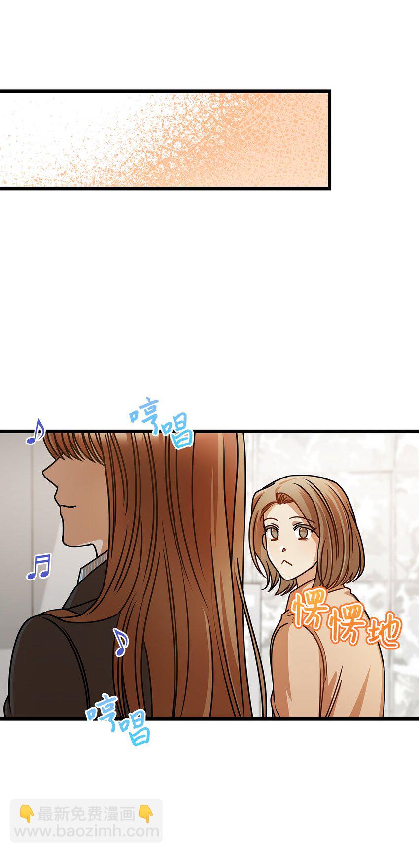 《明目张胆的办公室恋情》32 你今天真美 第45页