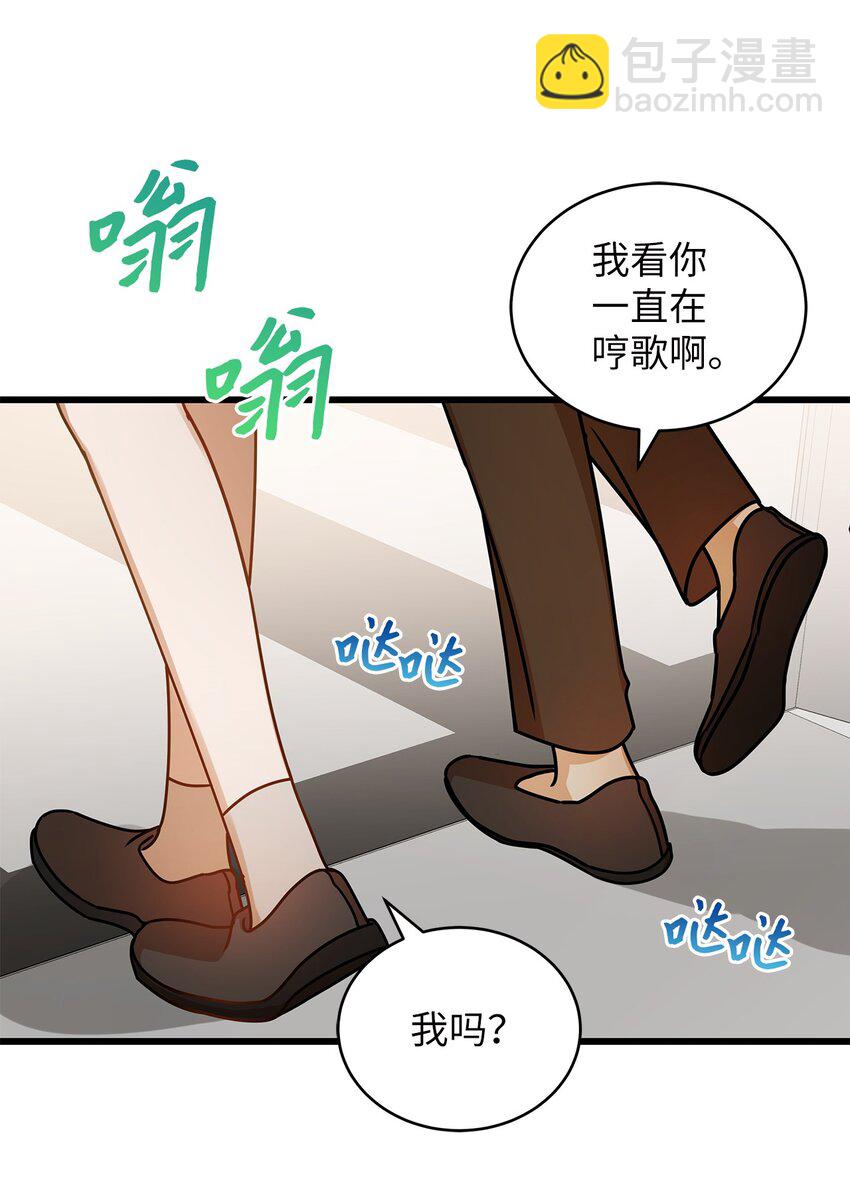 《明目张胆的办公室恋情》32 你今天真美 第47页