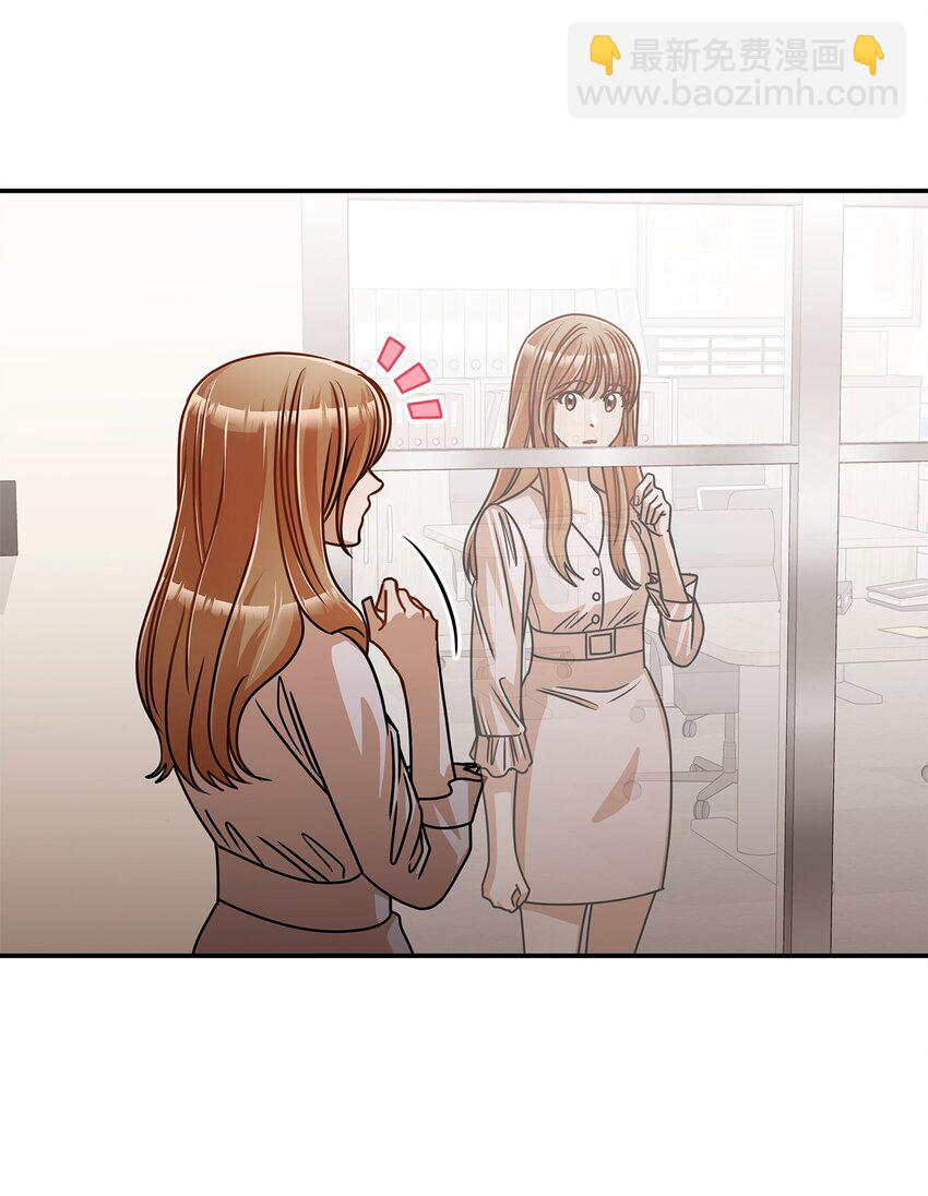 《明目张胆的办公室恋情》36 难道是嫌我胖 第24页