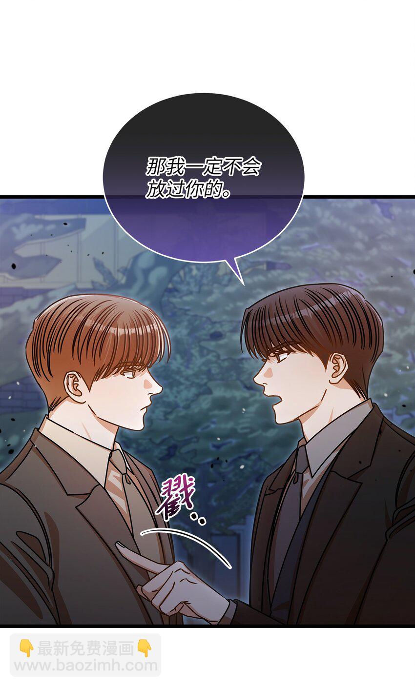 《明目张胆的办公室恋情》34 争吵升级 第10页