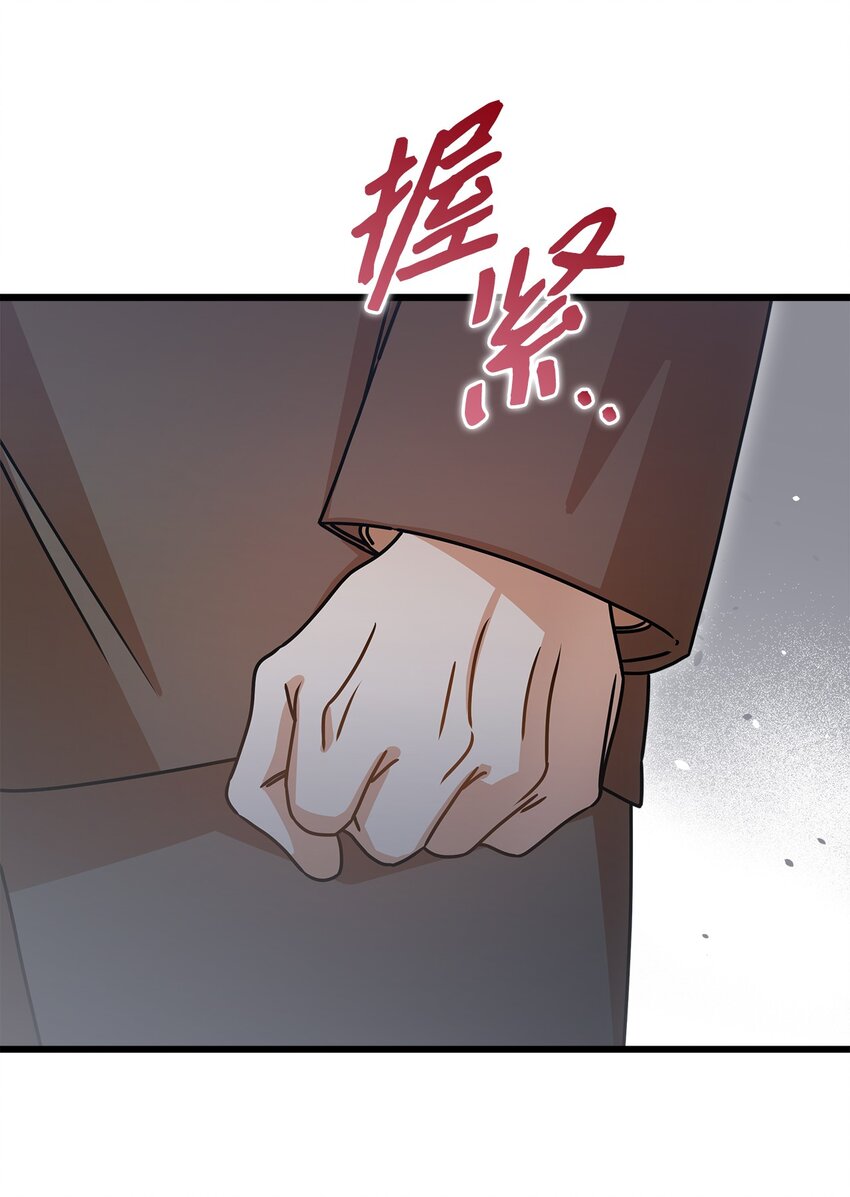 《明目张胆的办公室恋情》34 争吵升级 第13页