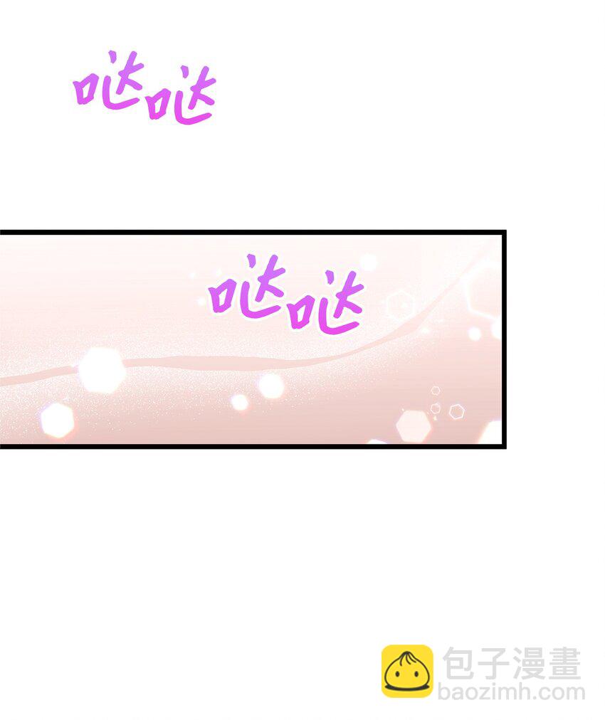 《明目张胆的办公室恋情》34 争吵升级 第38页
