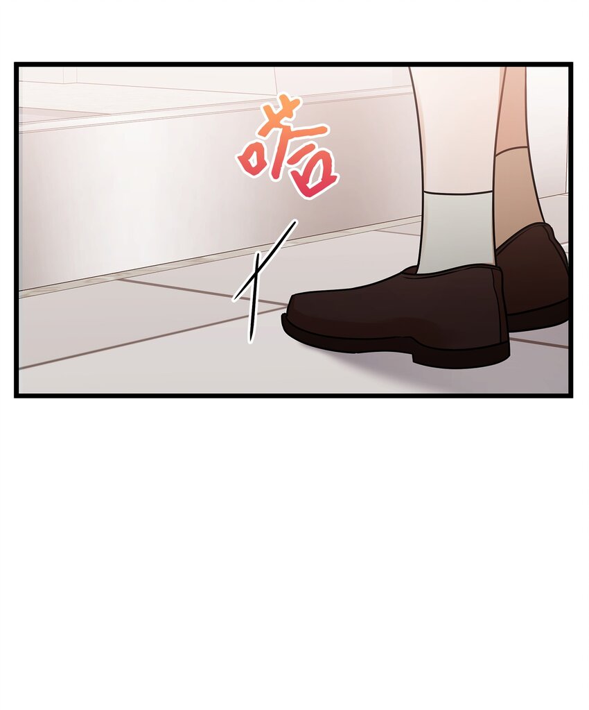 《明目张胆的办公室恋情》34 争吵升级 第39页