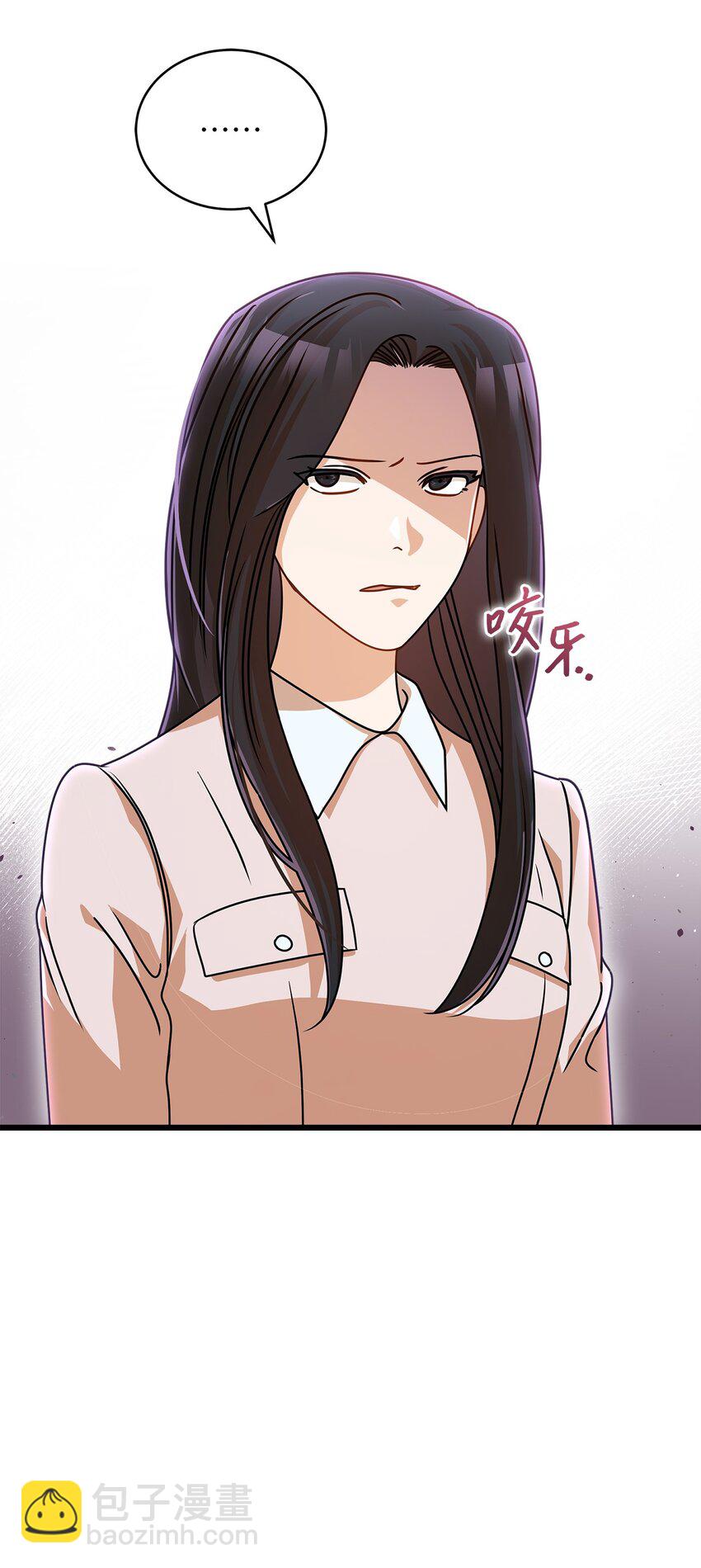 《明目张胆的办公室恋情》35 正面交锋 第26页