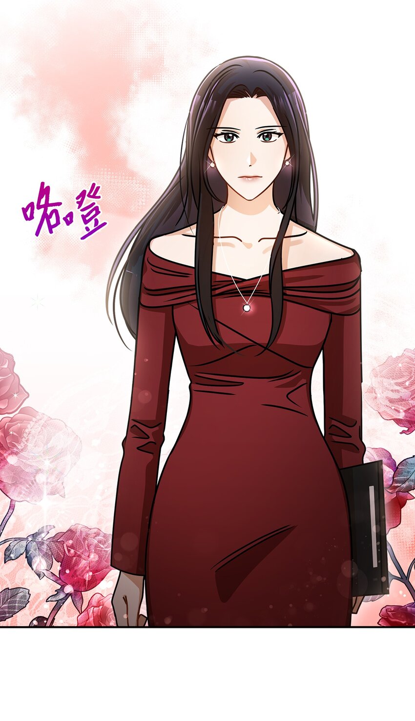 《明目张胆的办公室恋情》35 正面交锋 第48页