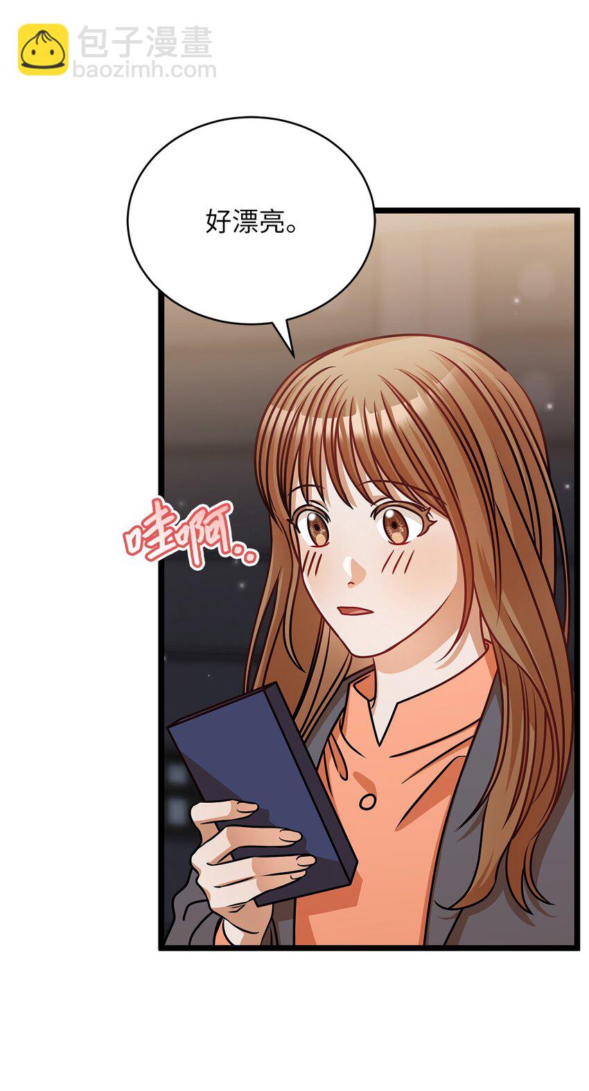 《明目张胆的办公室恋情》38 初吻 第15页