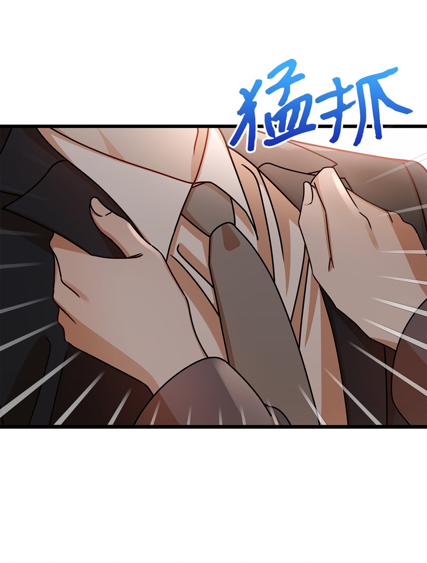 《明目张胆的办公室恋情》38 初吻 第32页