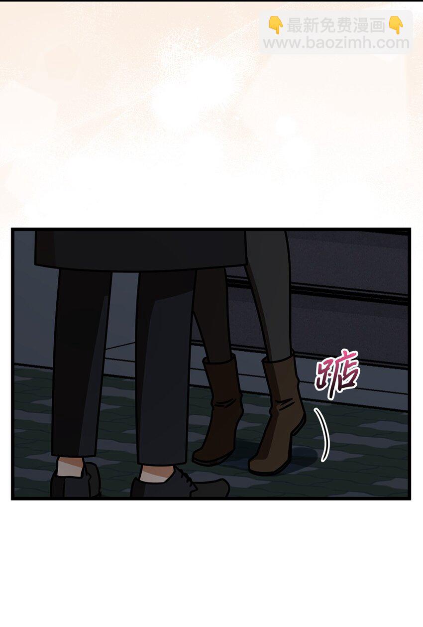 《明目张胆的办公室恋情》38 初吻 第41页