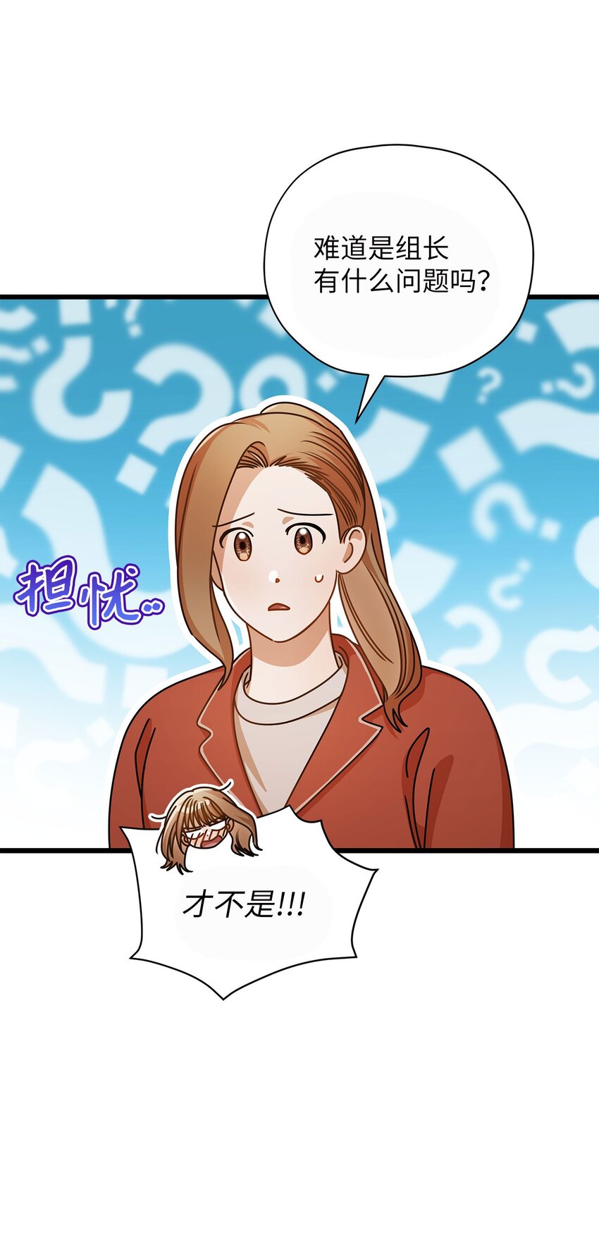 《明目张胆的办公室恋情》39 研讨会 第26页