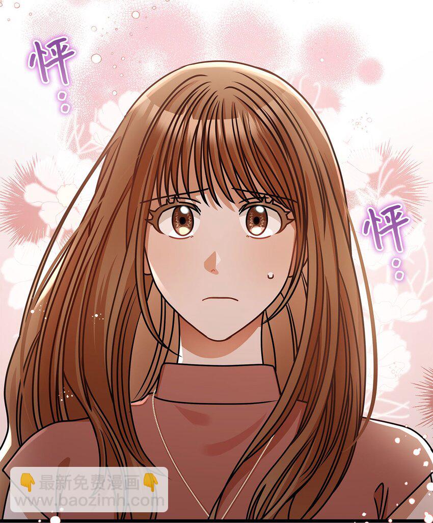 《明目张胆的办公室恋情》40 重要的事 第30页