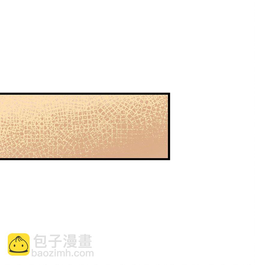 《明目张胆的办公室恋情》40 重要的事 第32页