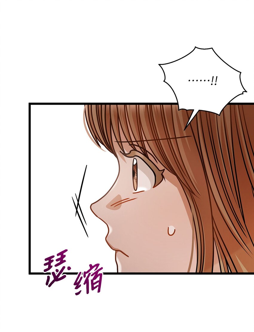 《明目张胆的办公室恋情》40 重要的事 第37页