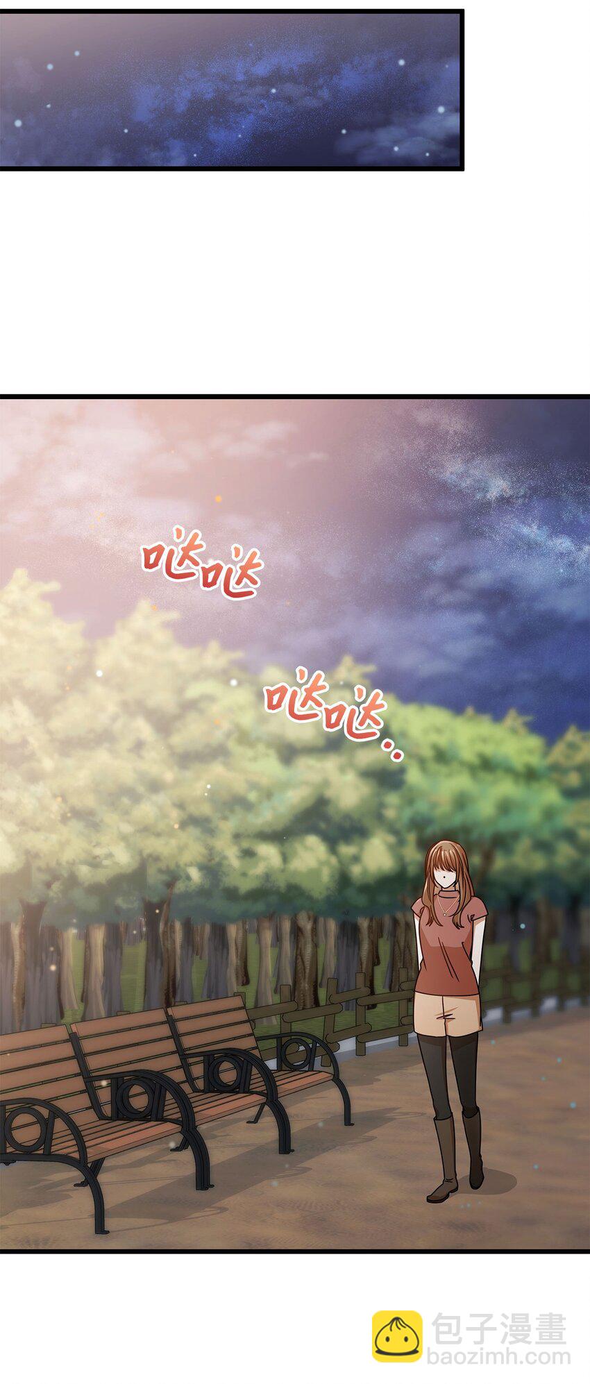 《明目张胆的办公室恋情》40 重要的事 第48页