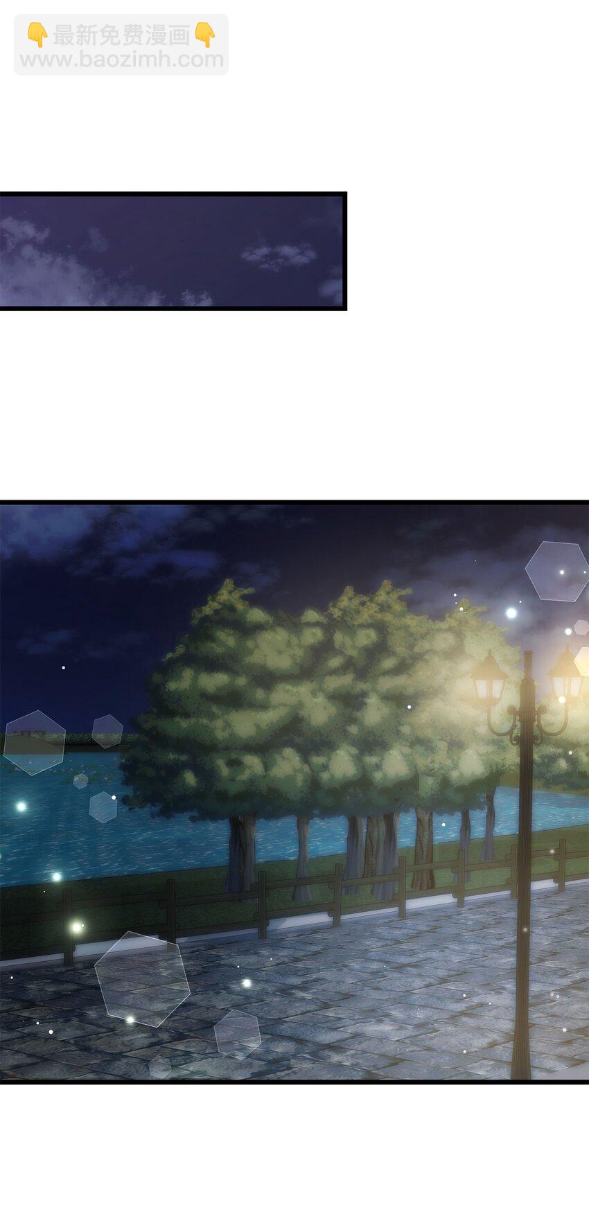 《明目张胆的办公室恋情》40 重要的事 第7页