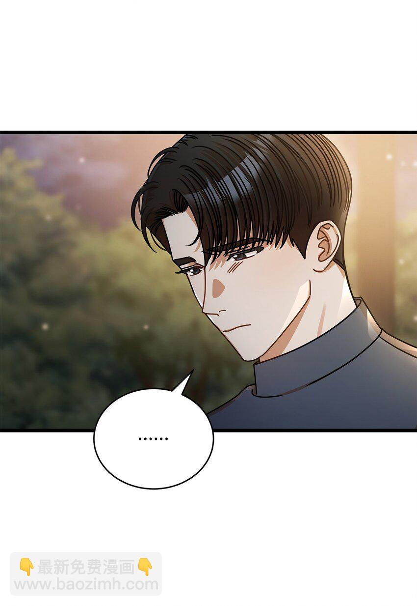 《明目张胆的办公室恋情》42 分手 第42页