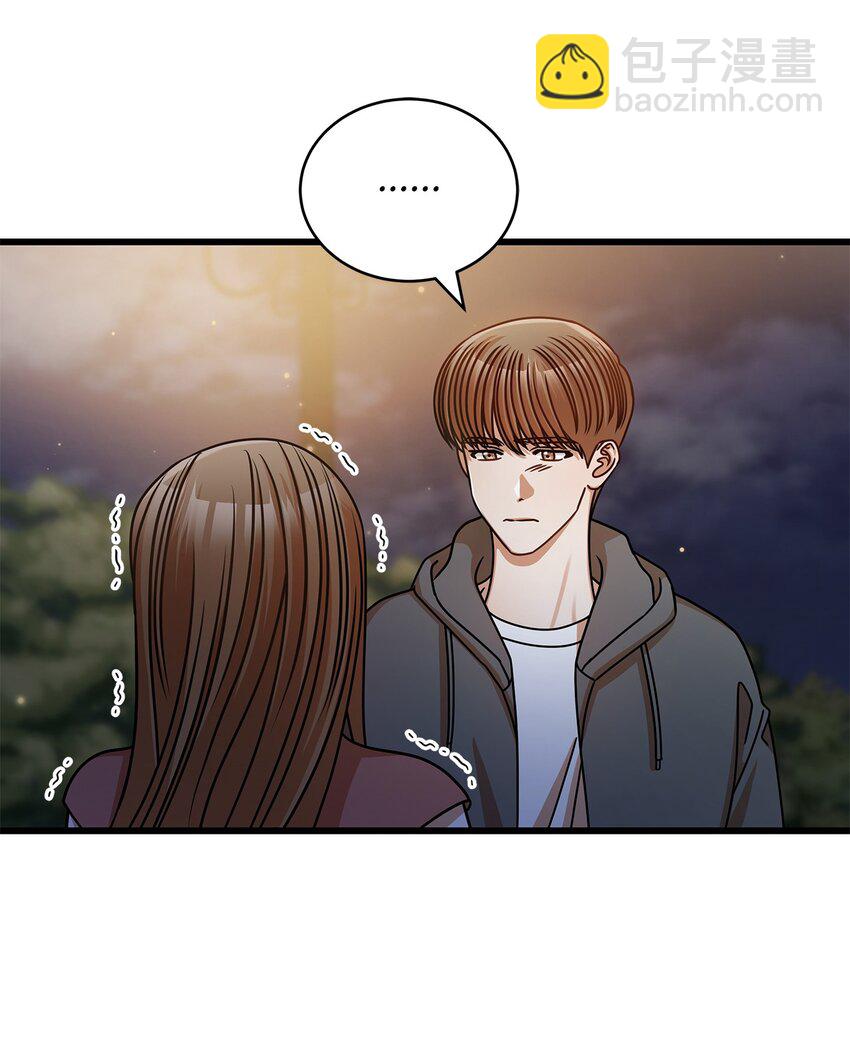 《明目张胆的办公室恋情》42 分手 第9页