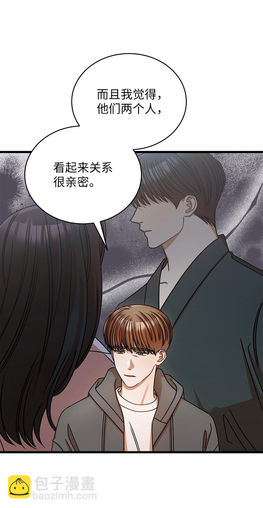 《明目张胆的办公室恋情》41 勾引失败 第6页