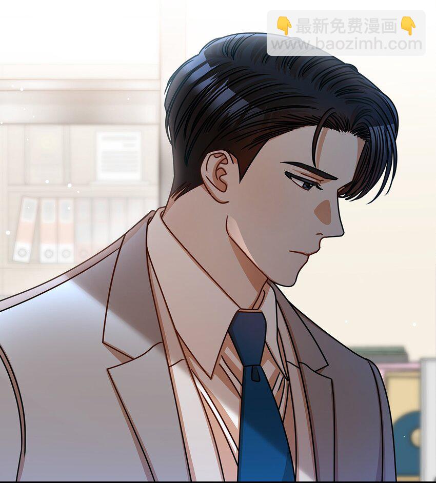 《明目张胆的办公室恋情》44 警告 第18页