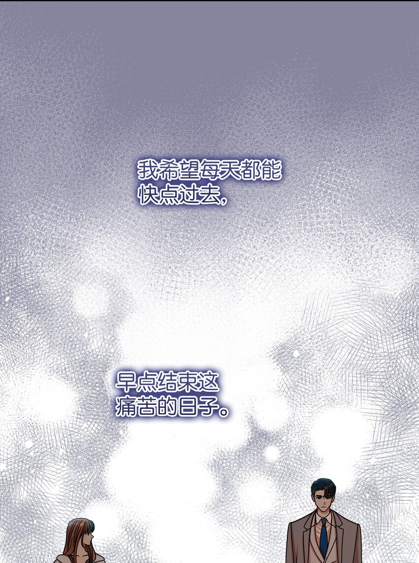 《明目张胆的办公室恋情》44 警告 第19页
