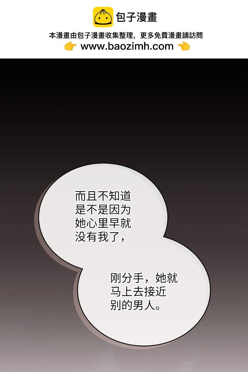 《明目张胆的办公室恋情》44 警告 第1页