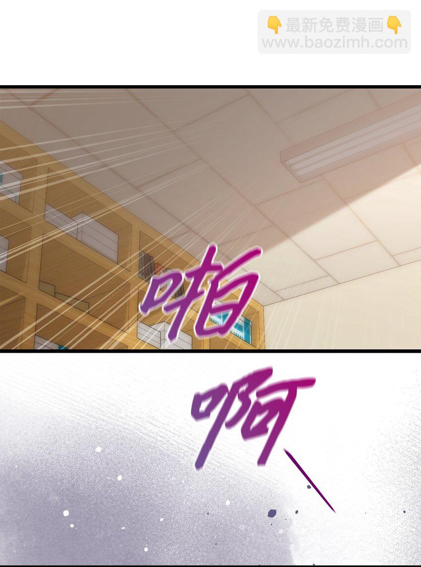 《明目张胆的办公室恋情》44 警告 第34页