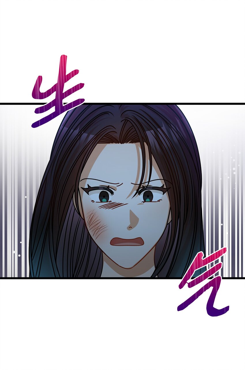 《明目张胆的办公室恋情》44 警告 第45页