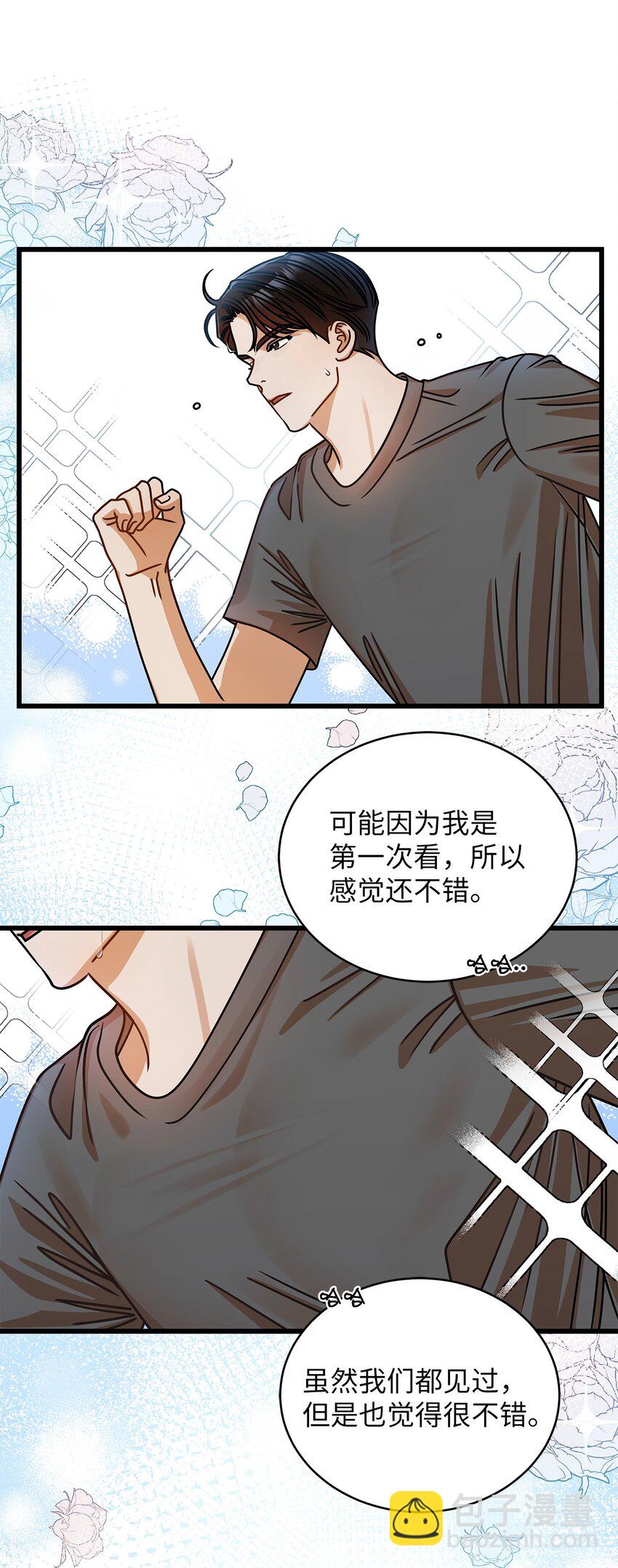 《明目张胆的办公室恋情》47 晕倒 第10页
