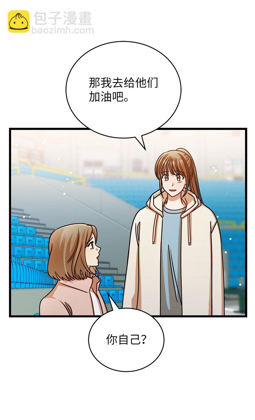 《明目张胆的办公室恋情》47 晕倒 第24页