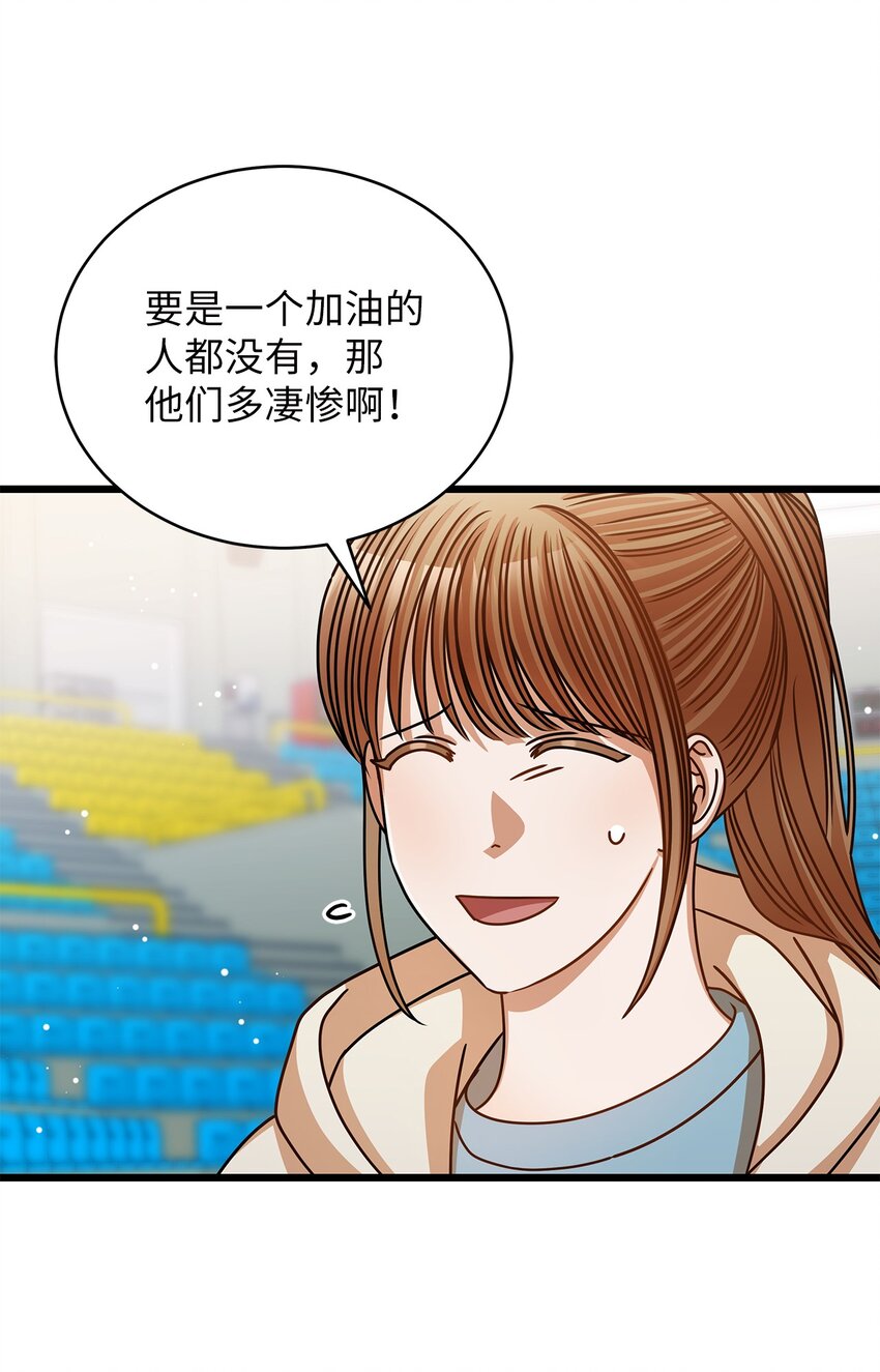 《明目张胆的办公室恋情》47 晕倒 第25页