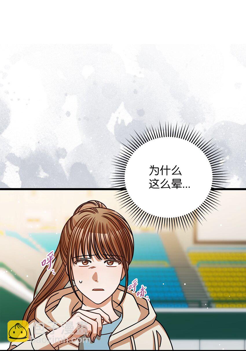 《明目张胆的办公室恋情》47 晕倒 第30页