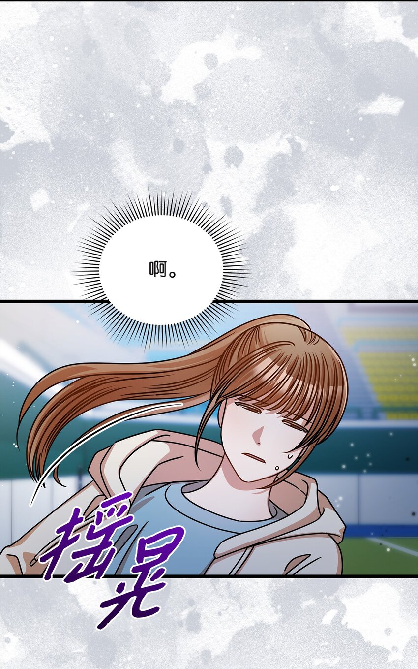《明目张胆的办公室恋情》47 晕倒 第31页