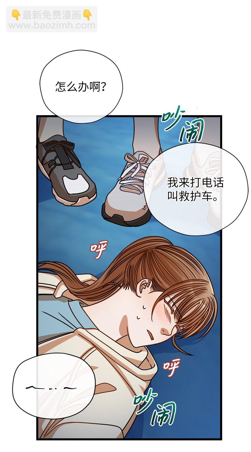 《明目张胆的办公室恋情》47 晕倒 第34页