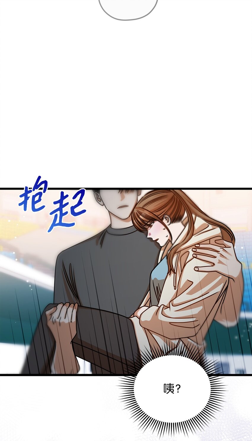 《明目张胆的办公室恋情》47 晕倒 第36页