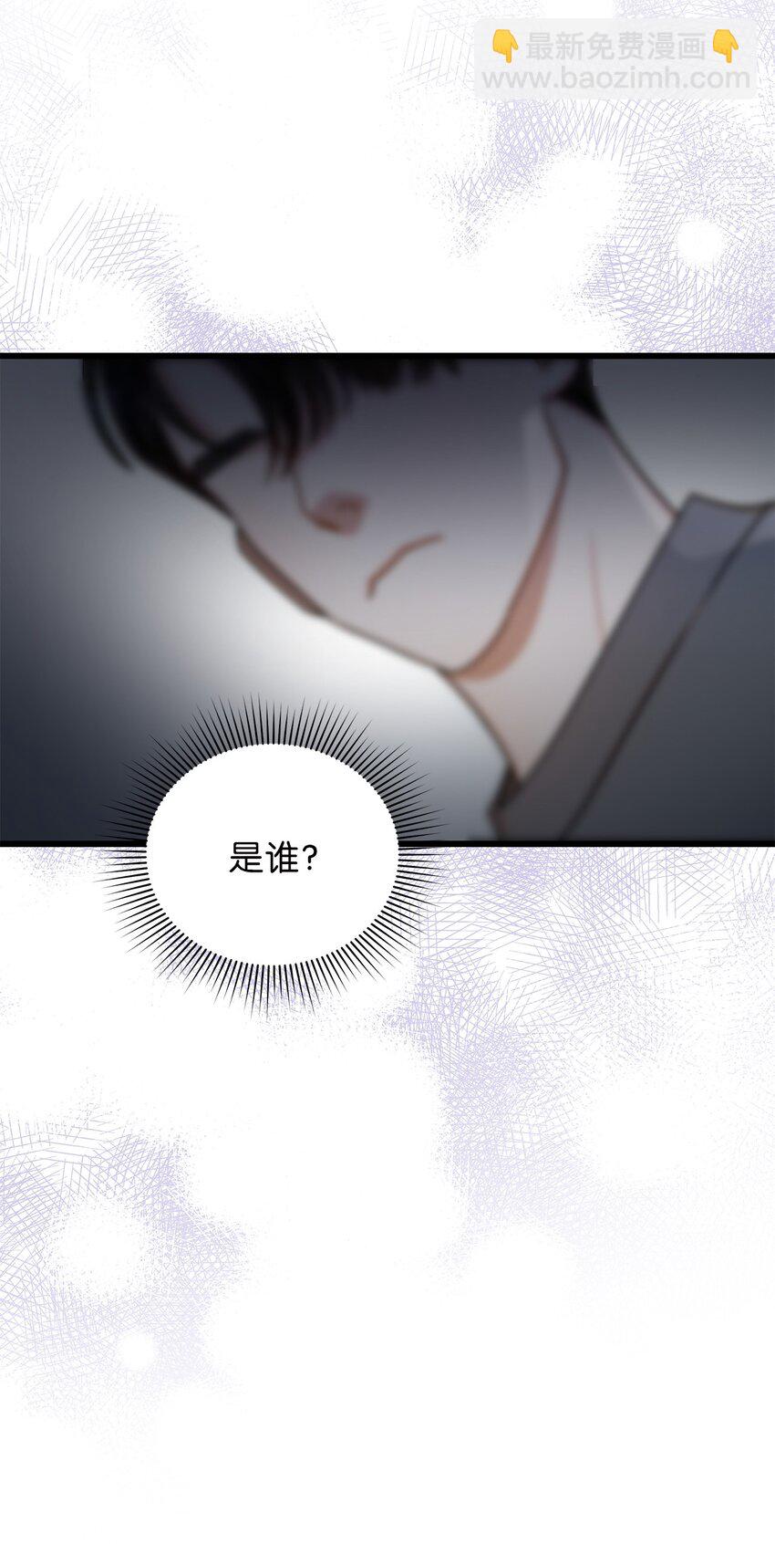 《明目张胆的办公室恋情》47 晕倒 第37页