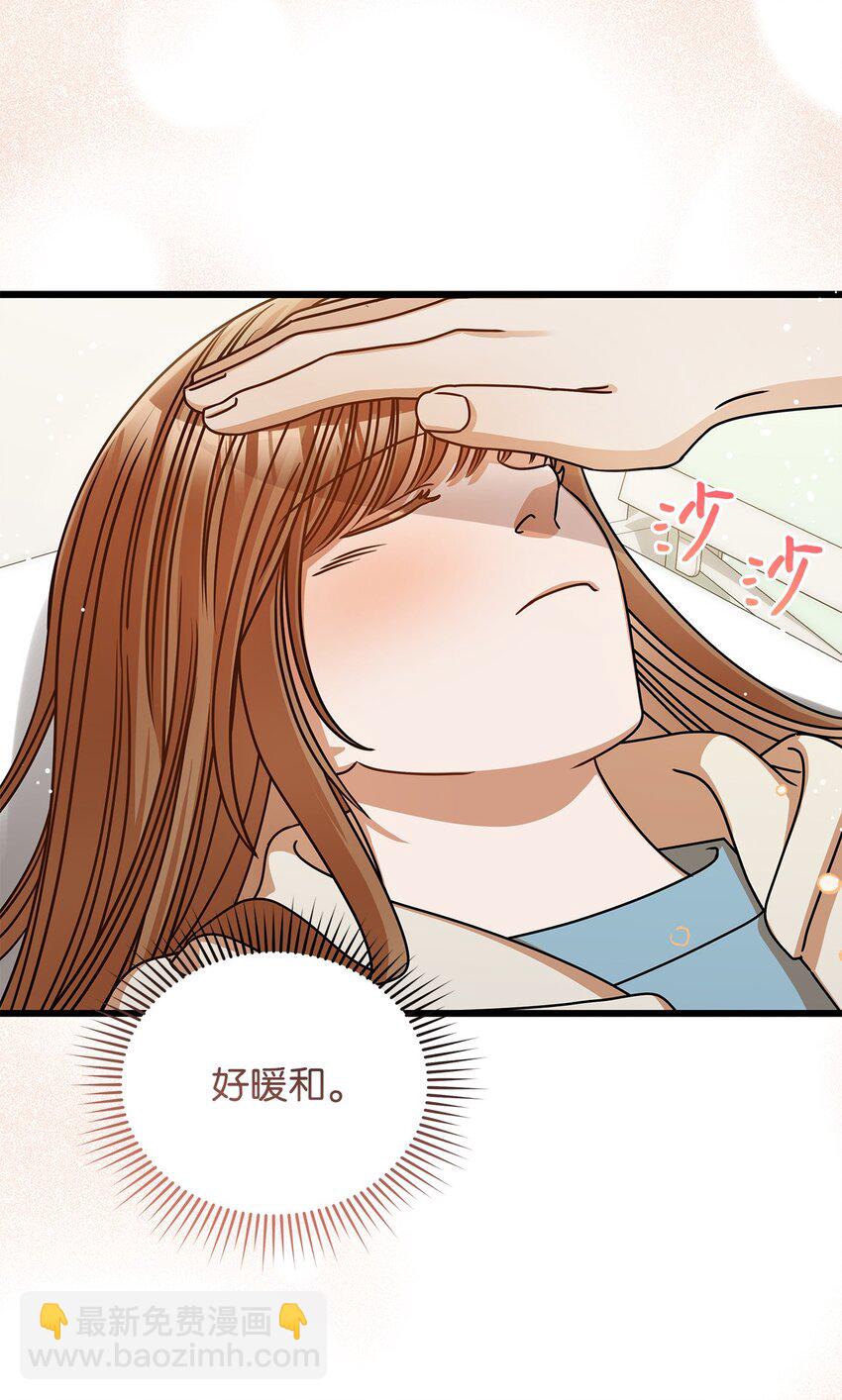 《明目张胆的办公室恋情》47 晕倒 第40页