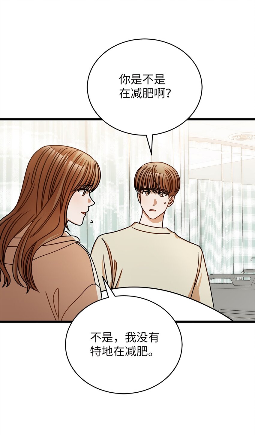 《明目张胆的办公室恋情》47 晕倒 第46页