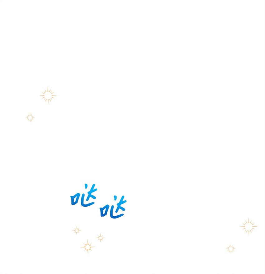 《明目张胆的办公室恋情》49 秘密恋爱 第1页