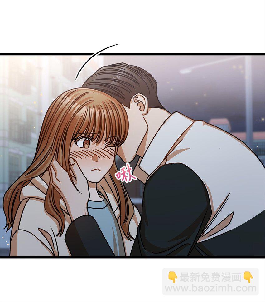 《明目张胆的办公室恋情》49 秘密恋爱 第25页