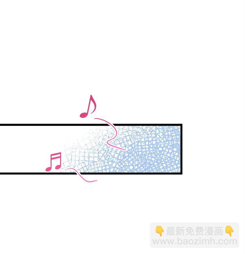 《明目张胆的办公室恋情》50 如释重负 第23页