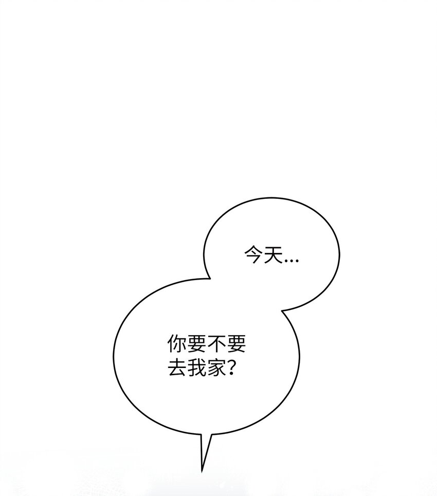 《明目张胆的办公室恋情》52 想见你 第1页