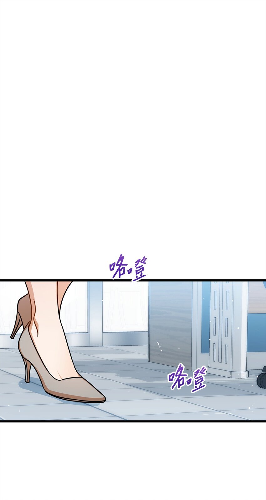 《明目张胆的办公室恋情》51 花篮 第1页