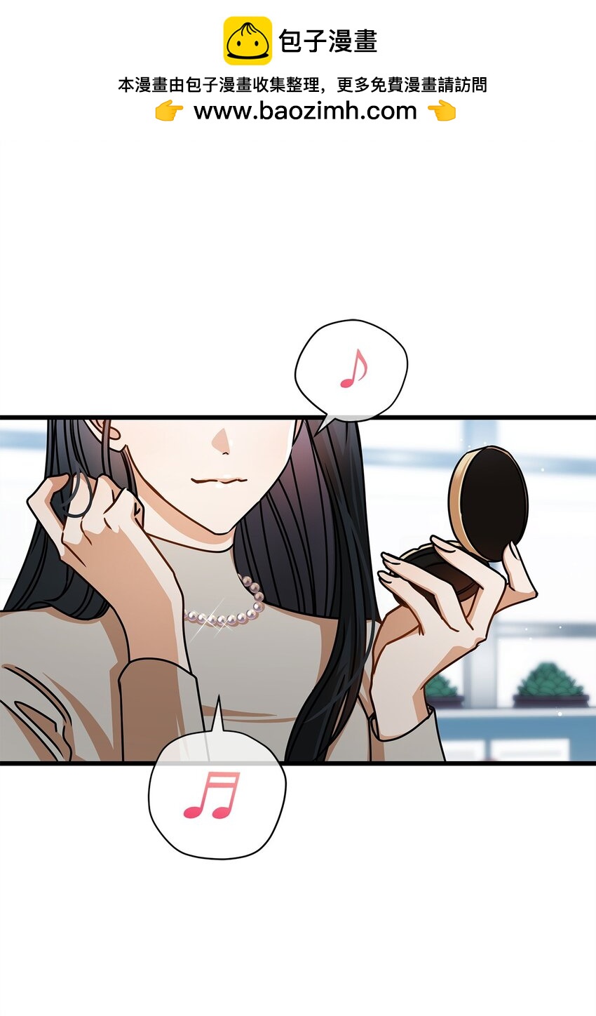 《明目张胆的办公室恋情》51 花篮 第2页