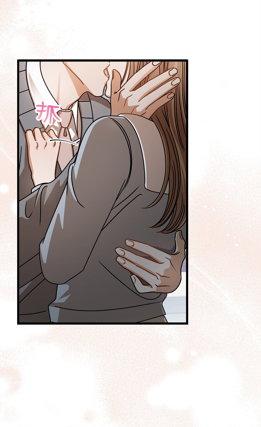 《明目张胆的办公室恋情》56 吃醋 第26页